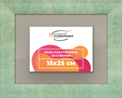 Рамка 15x25 для постера и фотографий