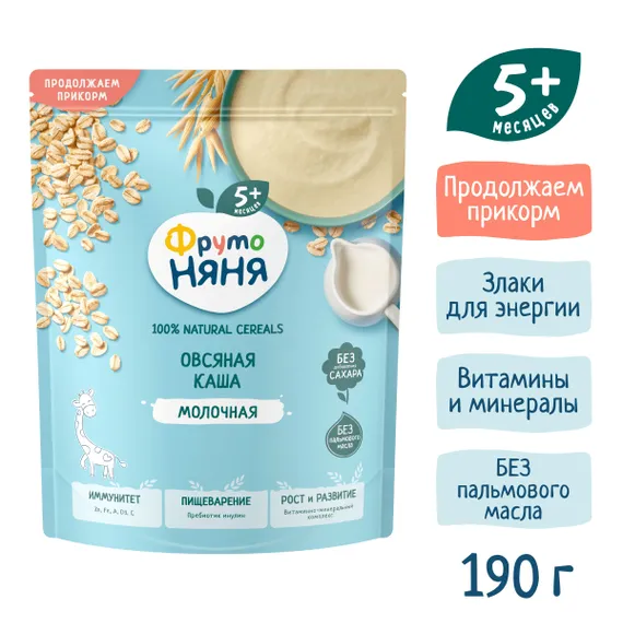 Каша молочная ФрутоНяня овсяная 190г