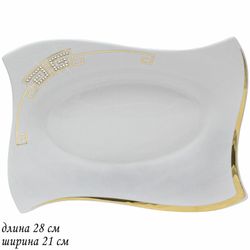 Lenardi 108-135 Прямоугольное блюдо 28см GIVENCHI GOLD в под.уп.(х12) Фарфор