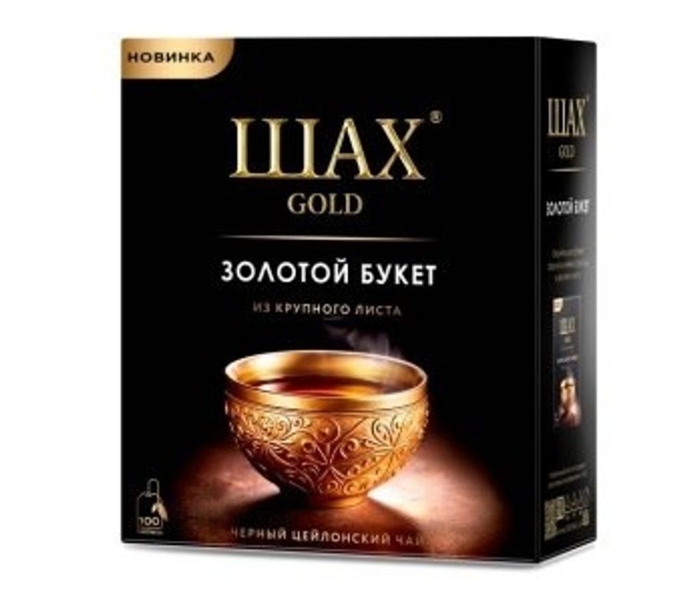 Чай Шах Голд Золотой Букет 2гр