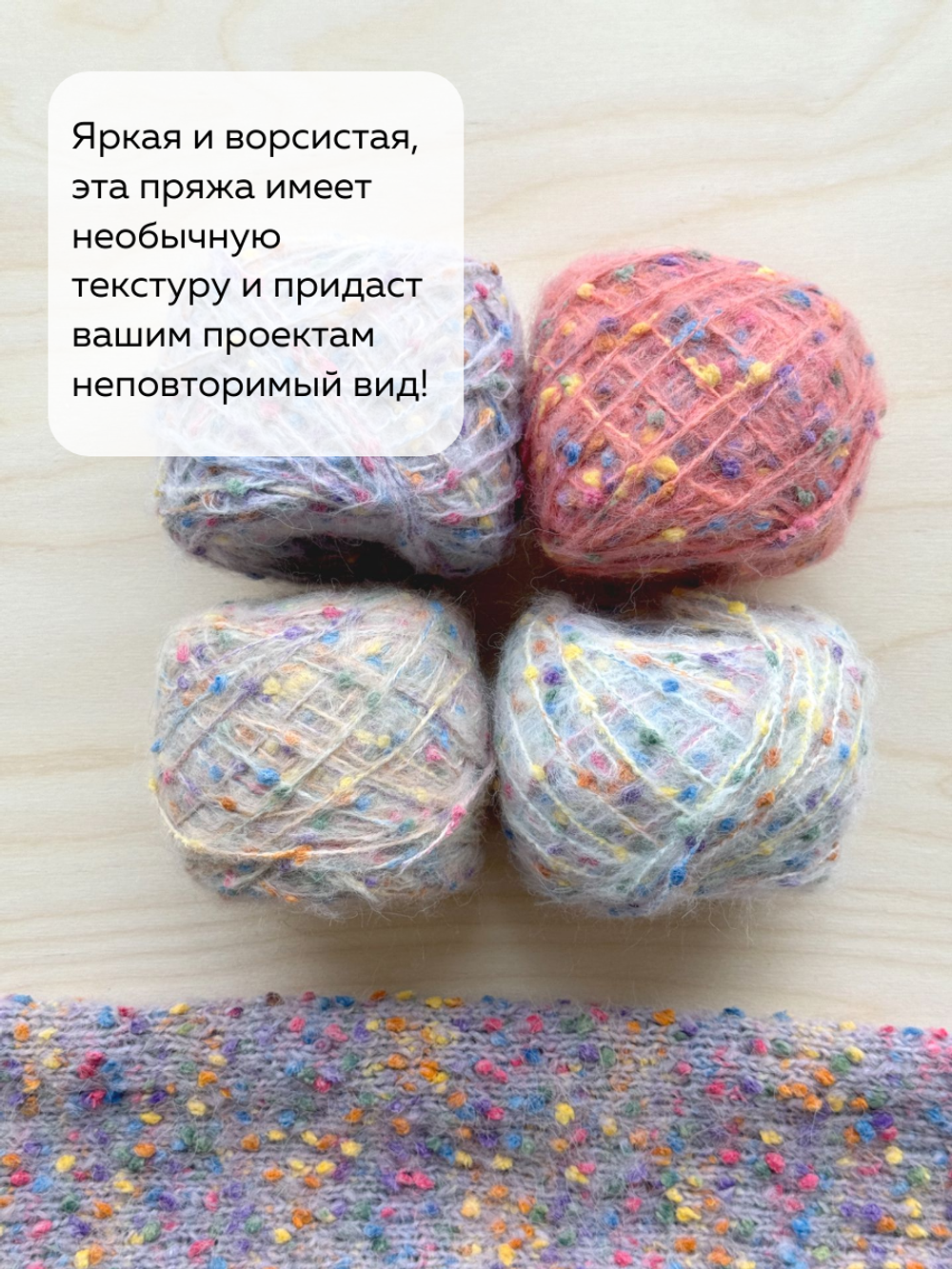 шерсть морского конька, цвет 22 приглушенный фиолетовый