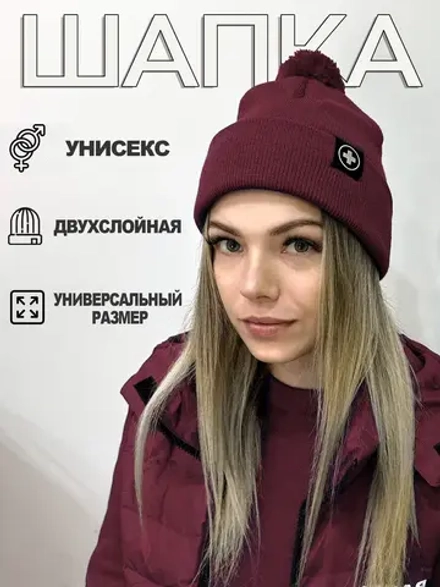 Шапка Скорая помощь