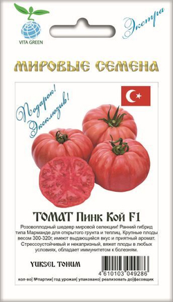 Томат Пинк Кой F1 3шт ВитаГрин ЭКСТРА