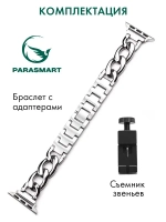 Ремешок для Apple Watch браслет для часов
