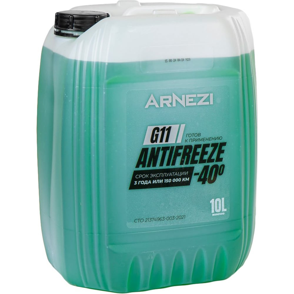 Антифриз ARNEZI Green G11 готовый -40 зеленый 10 л N0001010