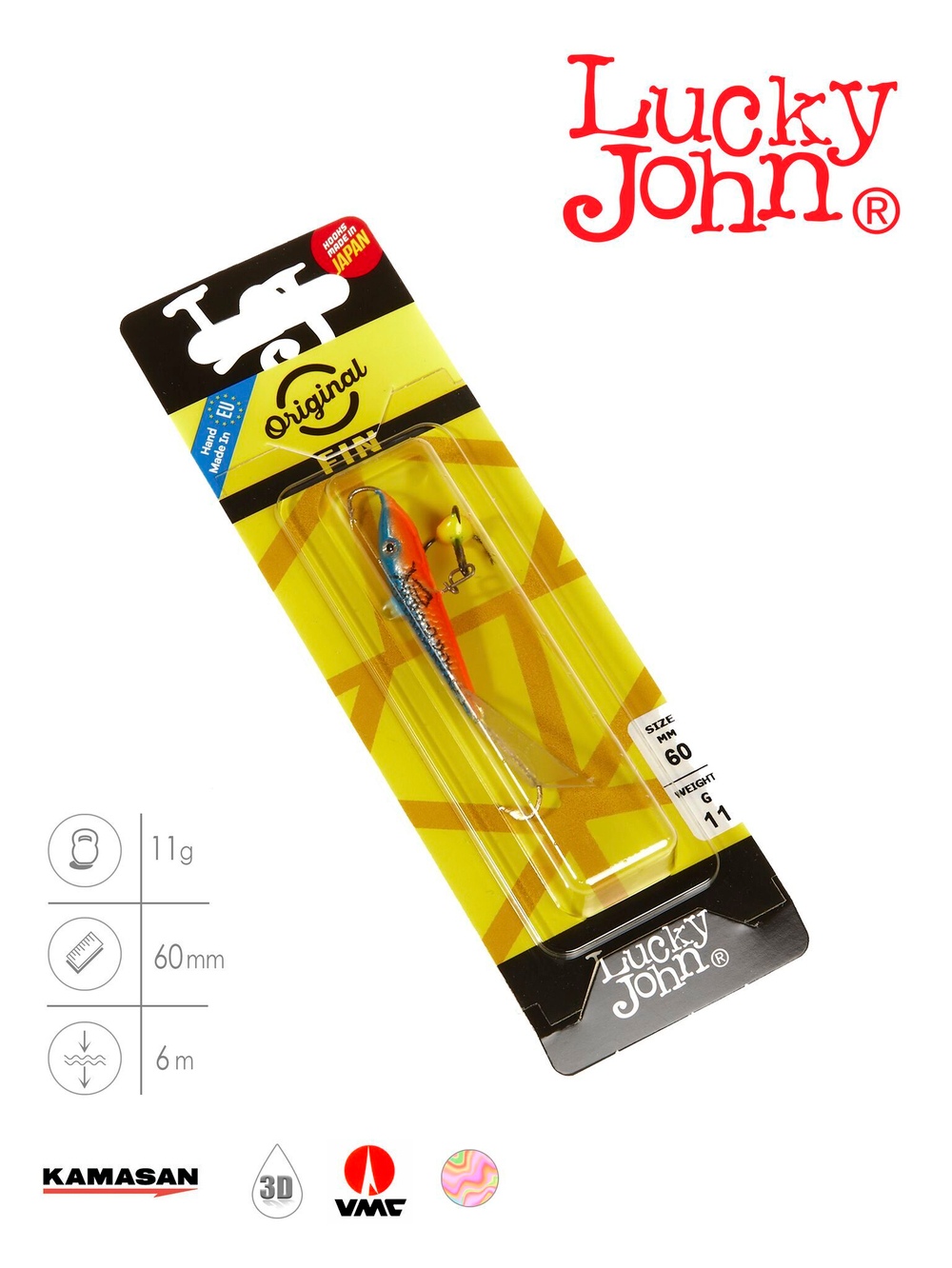 Балансир Lucky John FIN 4 с тр. 60мм/45H блистер