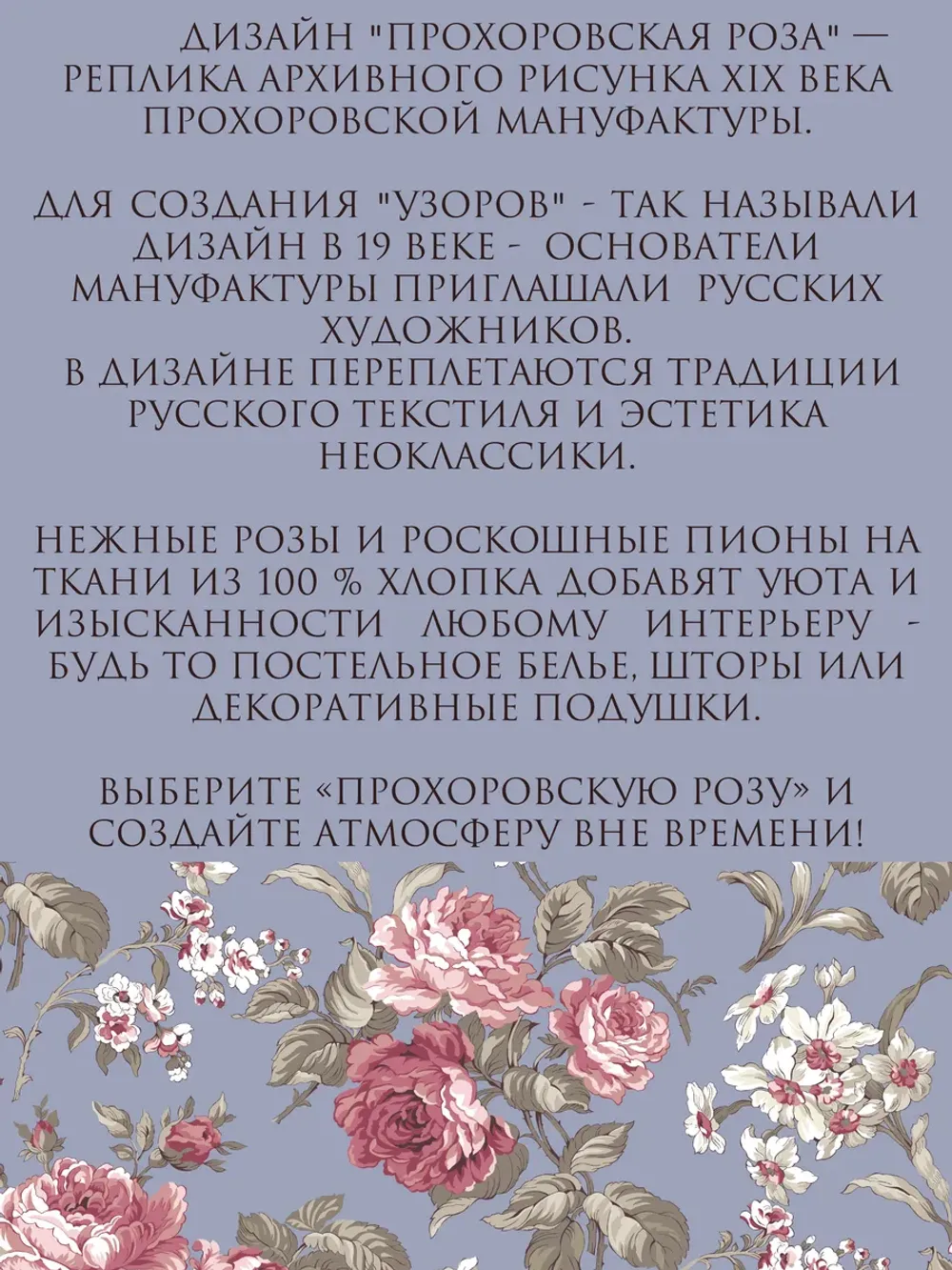 Ткань для рукоделия перкаль, отрез 2м х 2,2м
