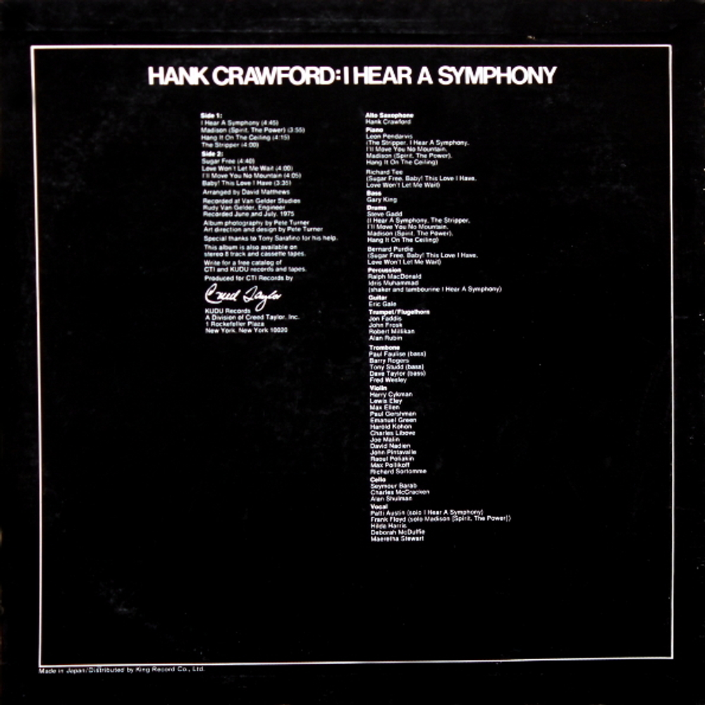 Hank Crawford / I Hear A Symphony (LP)
