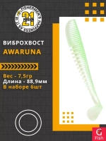 Виброхвост Awaruna,3.5'',88,9мм,7,5гр,цвет 439,6 шт/уп.