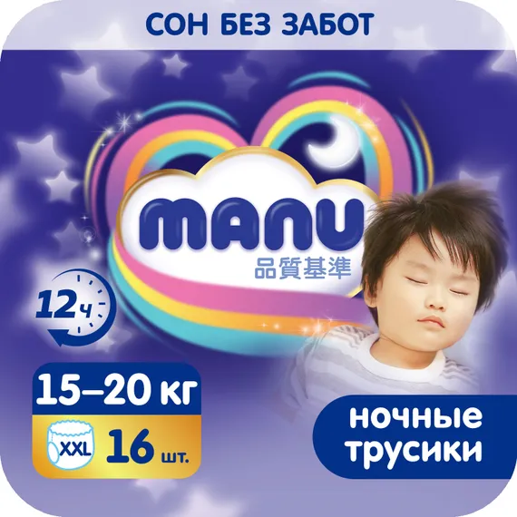 Трусики MANU ночные XXL (15-20 кг) 16 шт.
