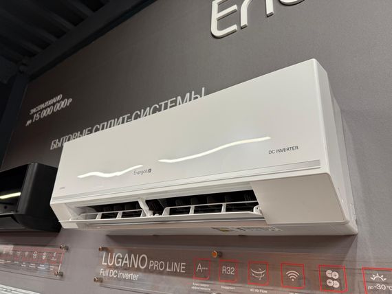 Кондиционер Energolux Lugano PRO Line SAS12DL2-AI/SAU12DL2-AI