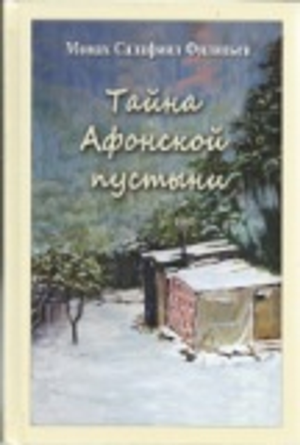Картинка.jpg