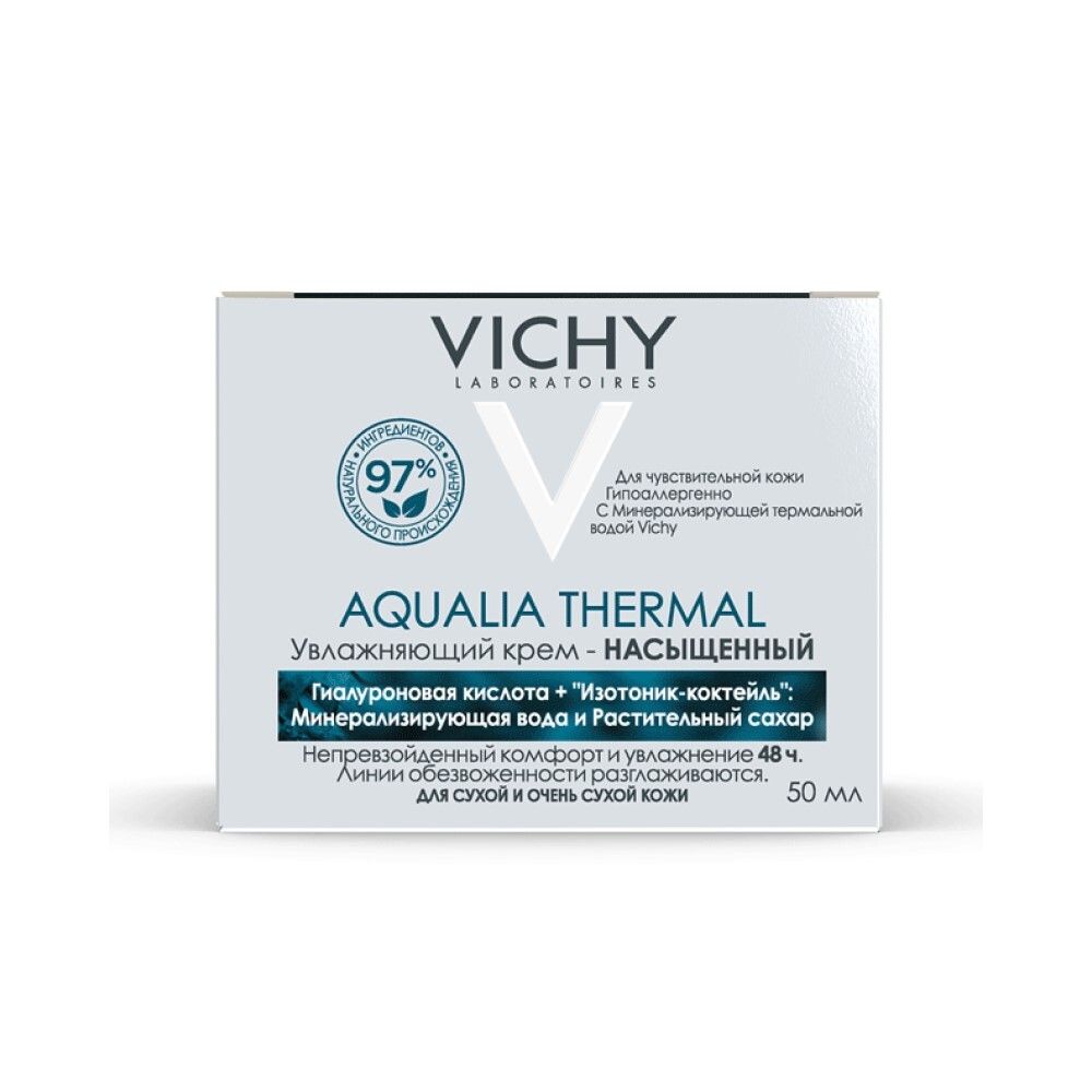Vichy Aqualia Thermal Vichy Aqualia Thermal Rich Cream Увлажняющий крем насыщенный для сухой и очень сухой кожи, 50 мл