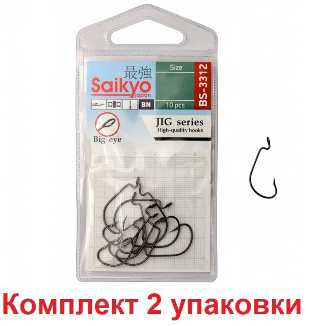 Крючки для рыбалки Saikyo BS-3312 BN