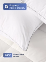 Подушка БайКайнд