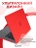 Чехол пластиковый Gurdini для Macbook Air 15" 2023 (A2941) Matte Series Red