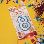 Свеча для торта Цифра Happy «8» 6*4 см, синий