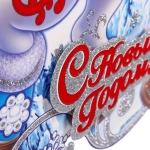 Плакат «Лошадка» 45*36 см