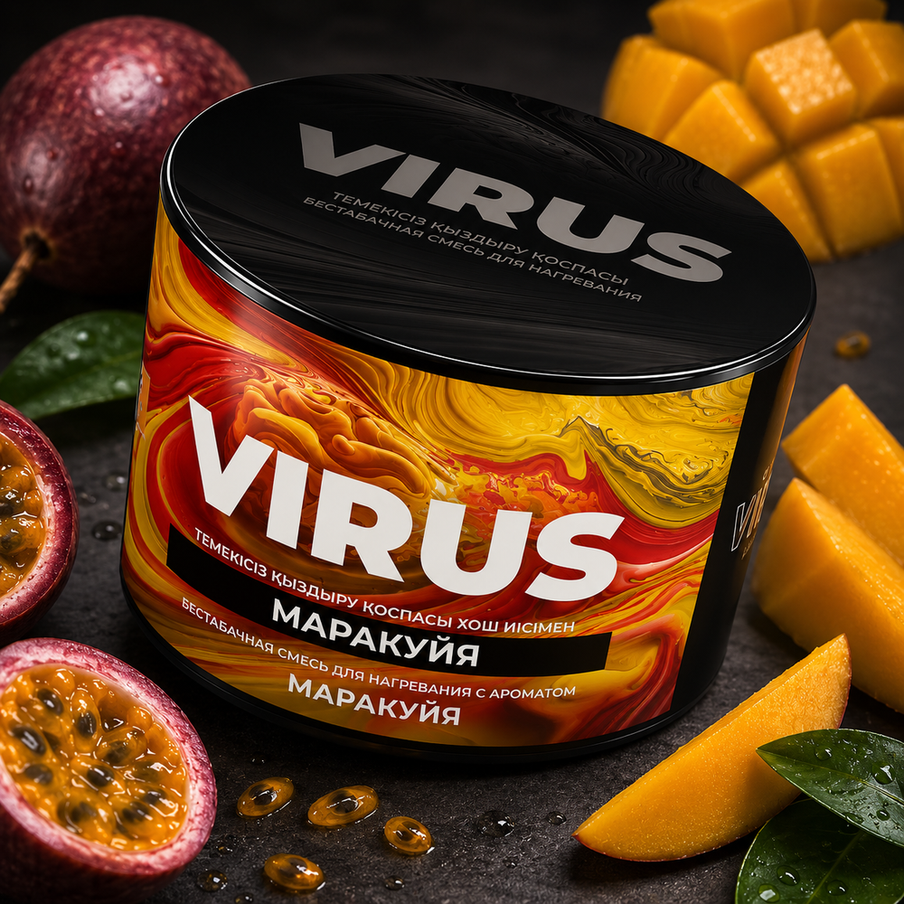 VIRUS Маракуйя (Passionfruit) 200г
