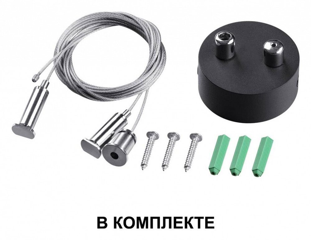 Подвесной светильник Novotech Iter 358874