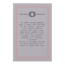 Кукла "Ирина", L21 W10,5 H45 см