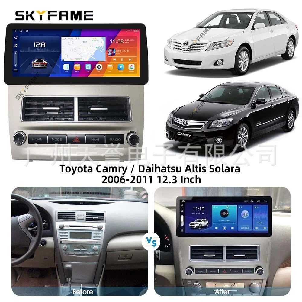 Установочный комплект для TOYOTA Camry 2006-2011 KUBERG SF-1233A