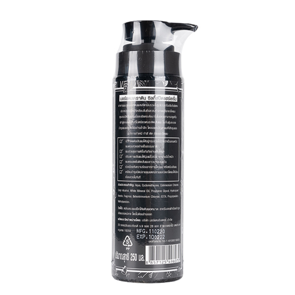 Кератиновая шелковая восстанавливающая сыворотка для волос More Than Keratin Silky Speed Hair Serum, 250 мл.