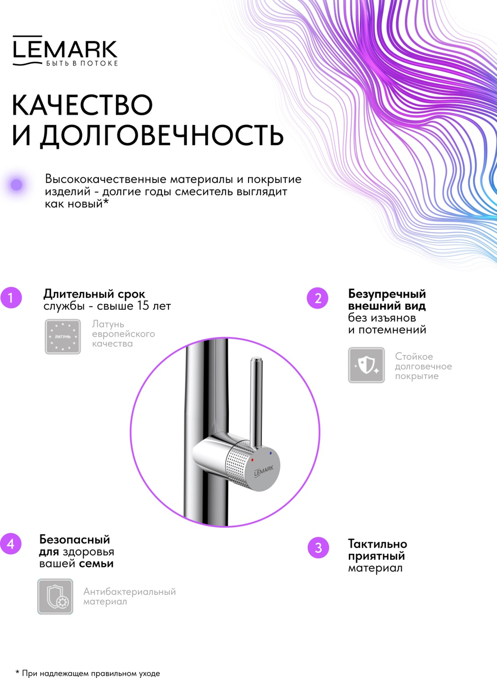 Смеситель Lemark Белуга Beluga LMF-8074B-C для кухни с гибким изливом