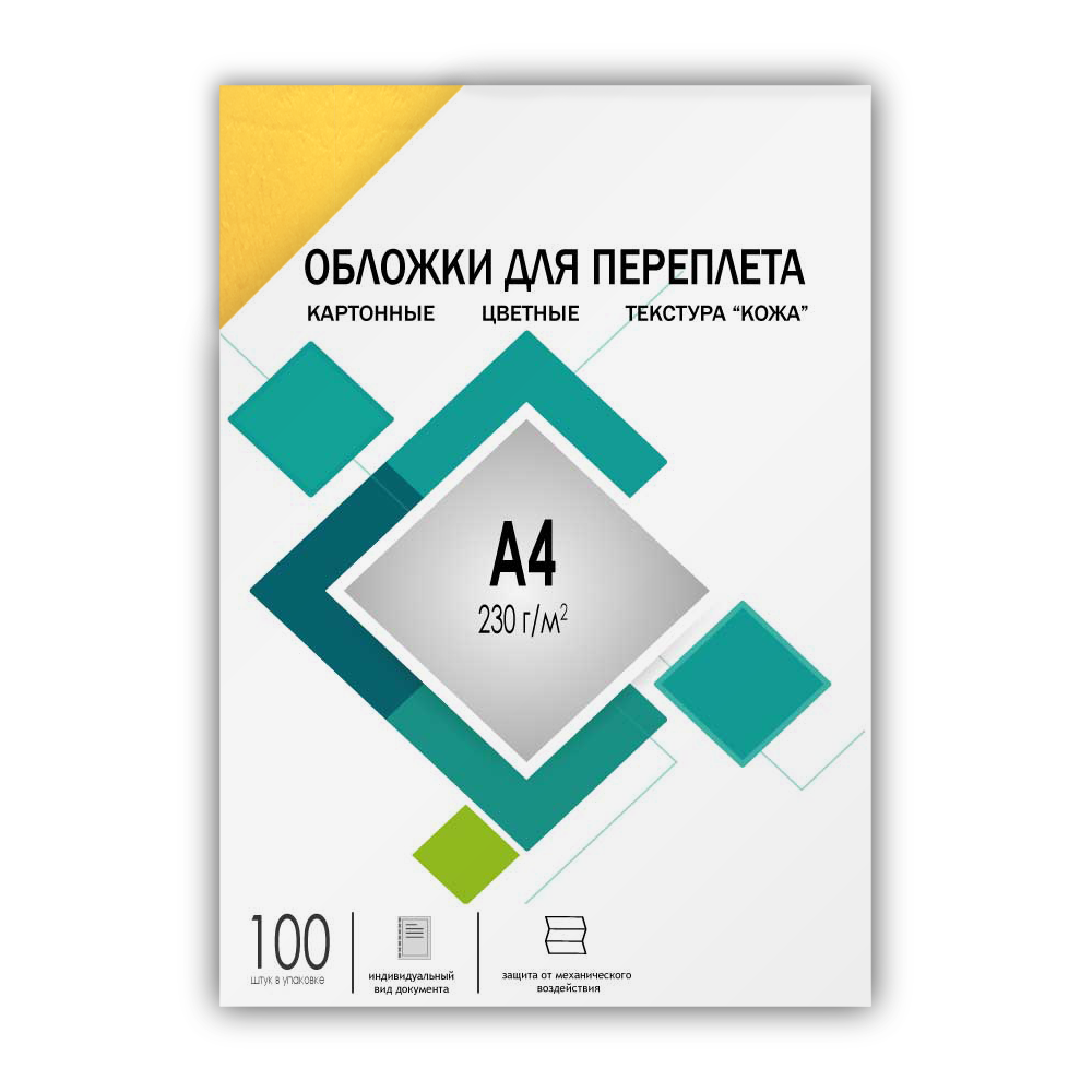 Каталог Обложки А4 "кожа" желтые 100 шт. от ГЕЛЕОС