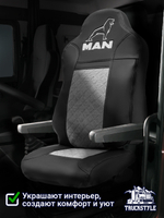Чехлы MAN TGX до 2021 года (экокожа, черный, серая вставка)