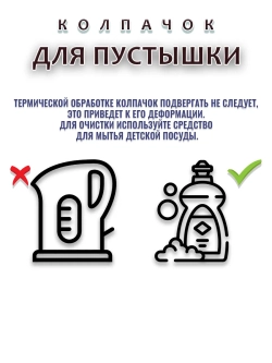 Колпачок для соски пустышки AVENT ultra air 0-6m