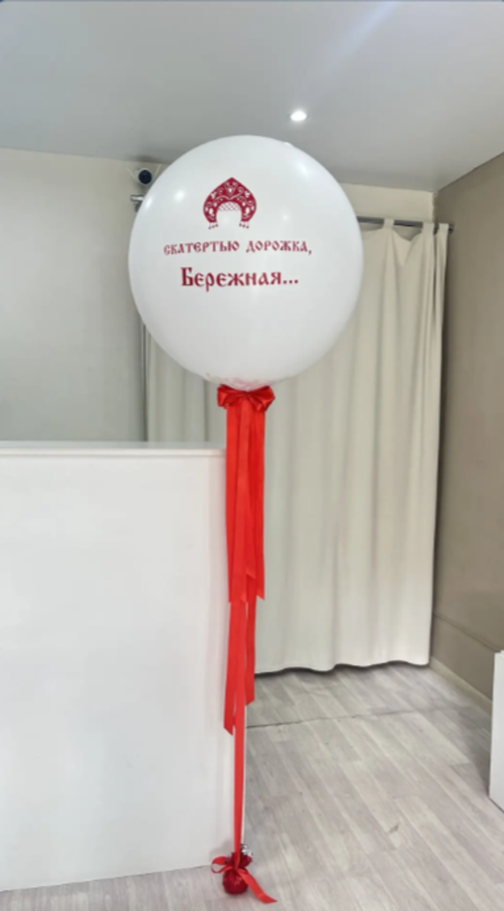 шары на девичник №79