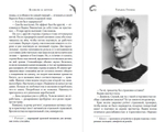 Босиком за ветром. Книга с открыткой