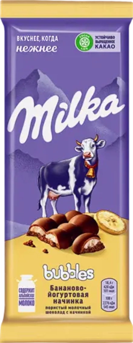 Шоколад Milka Bubbles молочный пористый Бананово-йогуртовая начинка 87г