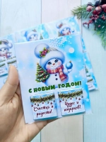 Открытка детям на Новый год с шоколадом