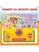 Развивающие игрушки 2 года