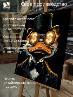 Картина Огненный взгляд 30х40см на стену 1шт.