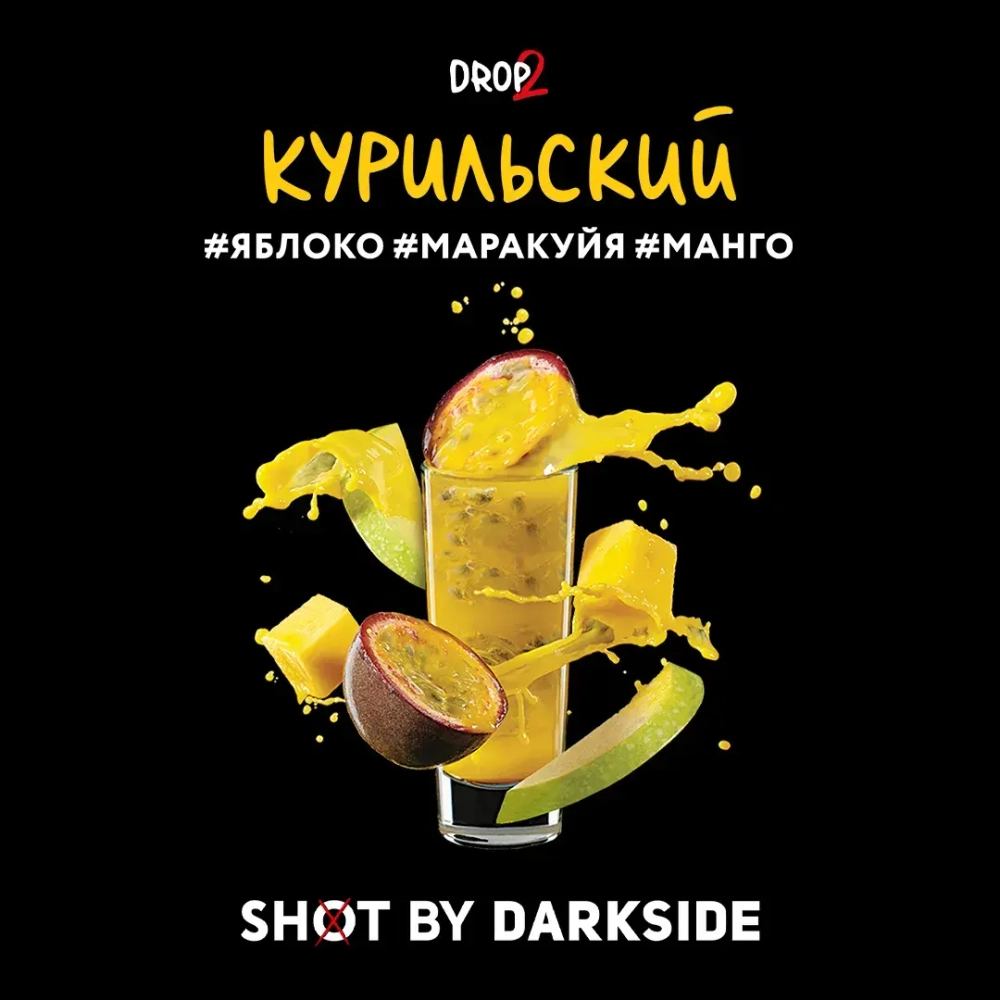 "Дарксайд" Шот (Курильский) 30г. (М)
