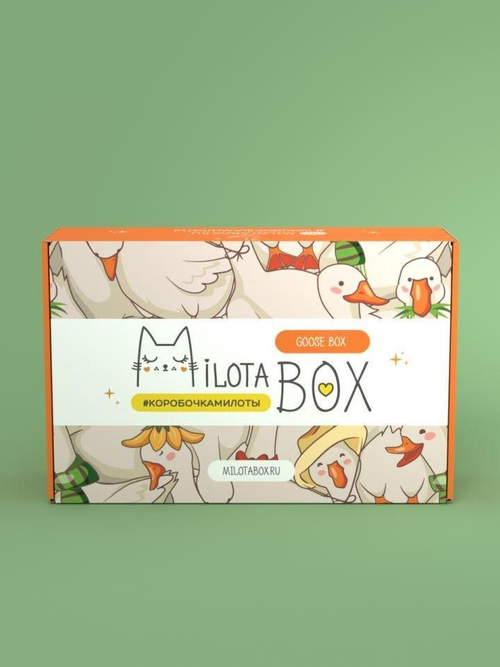 MilotaBox "Goose Box"