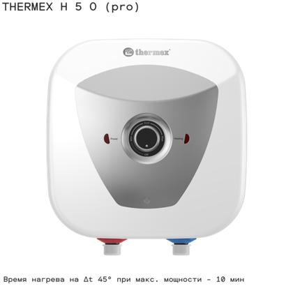 Водонагреватель аккумуляционный электрический бытовой THERMEX H 5 O (pro)
