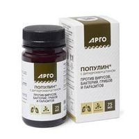 Популины