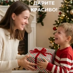 Бумага для оформления подарков Nyår, 70х300 см