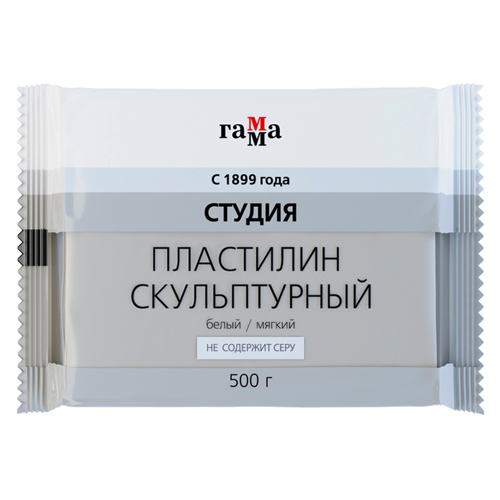 Пластилин скульптурный "Студия", белый, мягкий, 500г, пакет, Гамма