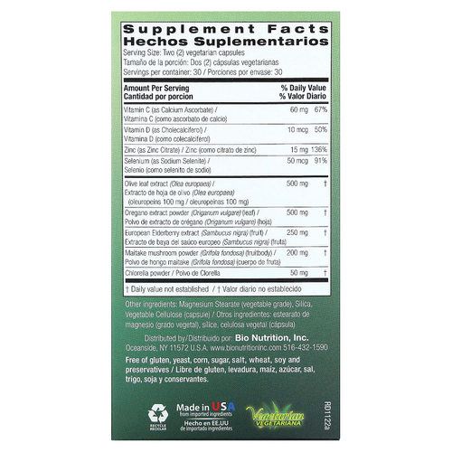 Bio Nutrition, Immune Wellness, листья оливы и орегано, 60 вегетарианских капсул