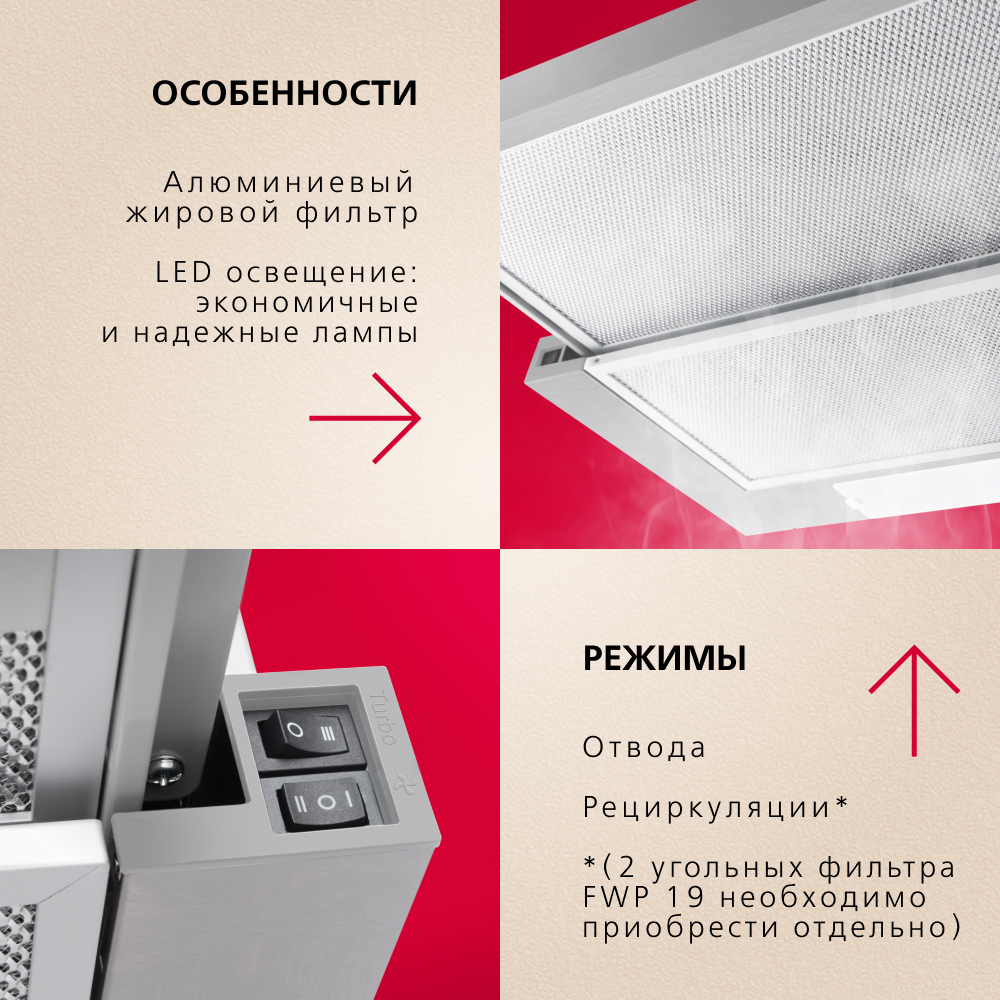 Телескопическая вытяжка Hansa OTP6233IH