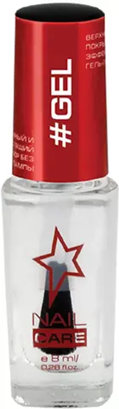 Stellary / 140005 / Верхнее покрытие для ногтей с эффектом гель-лака Top Gel