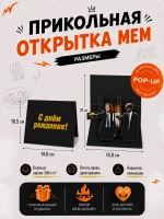 Живая открытка для денег "Криминальное чтиво" бананы цветная с надписью