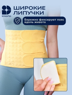 Бандаж для живота послеоперационный послеродовый 52396