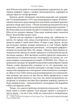 От типов к образам