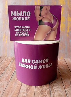 Подарочный женский набор, шуточный, Для самой важной ж...
